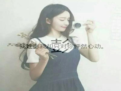 阿娇与陈冠希13分钟49秒,明星游戏对决，友谊见证！